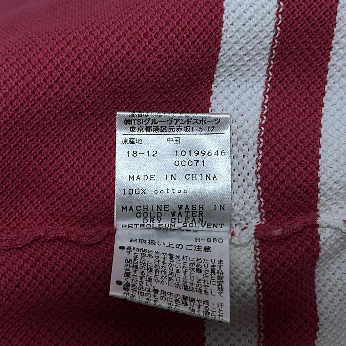 サイズ0