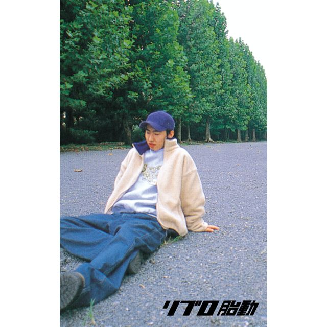 LIBRO「胎動」レコード LP アナログ盤 plp8268_mockup.jpg?v=