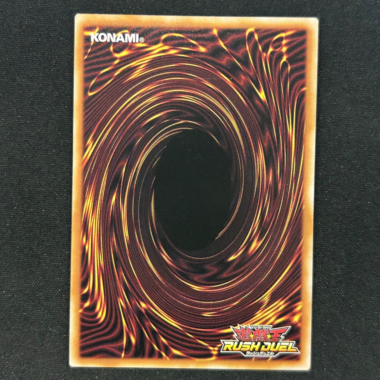 Amazon.co.jp: 遊戯王 ラッシュデュエル RD/KP18-JP000 E