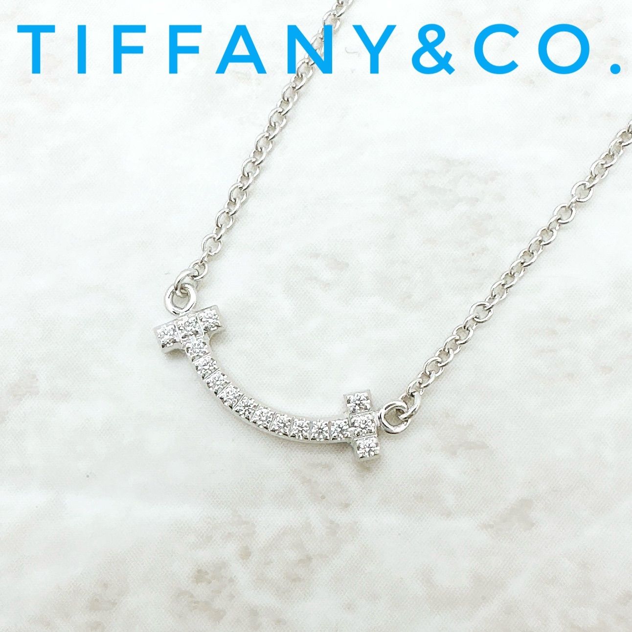 ティファニー Tスマイル ミニ WG ホワイトゴールドダイヤモンド ネックレス Tiffany T ティファニ ティファニーTスマイルネックレス ミニ