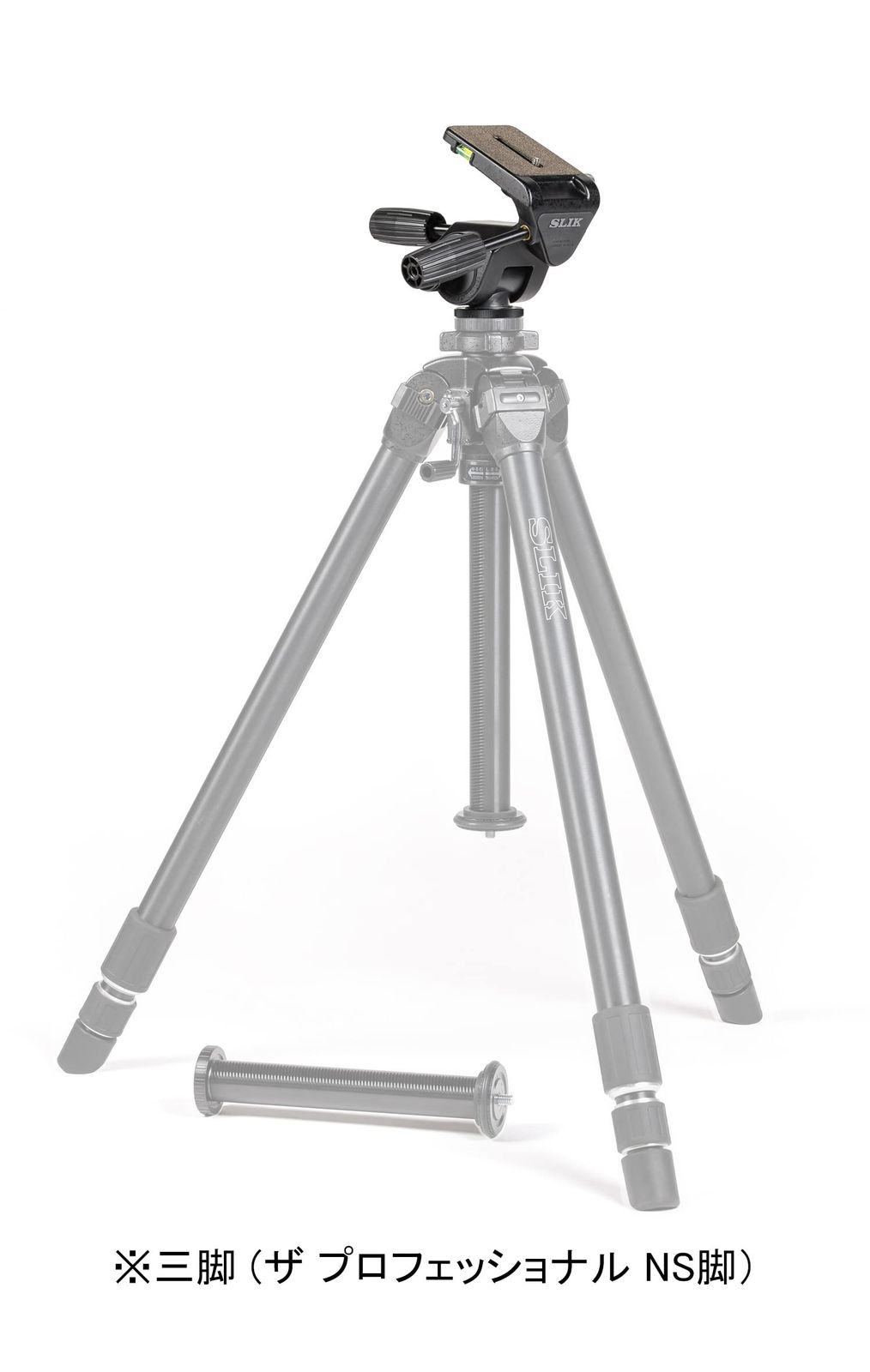 SLIK 雲台 SH-909 3WAY型 206010 - メルカリ