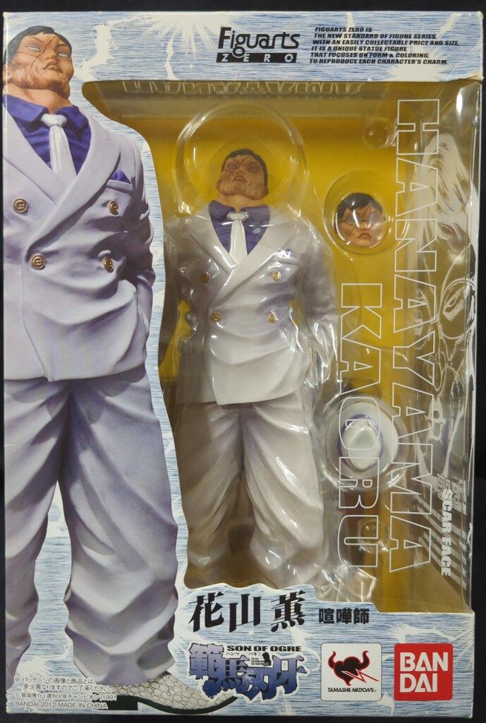 バンダイ 卸売 フィギュアーツZERO 花山薫