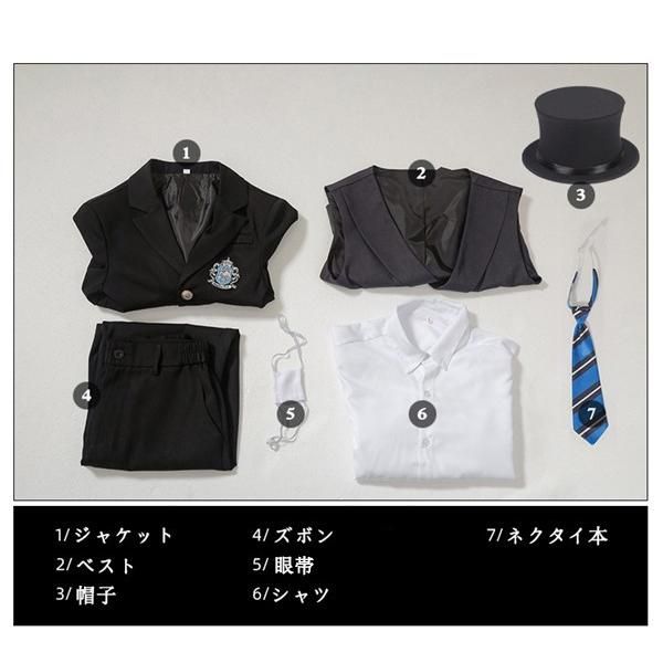 ファントムハイヴ シエル