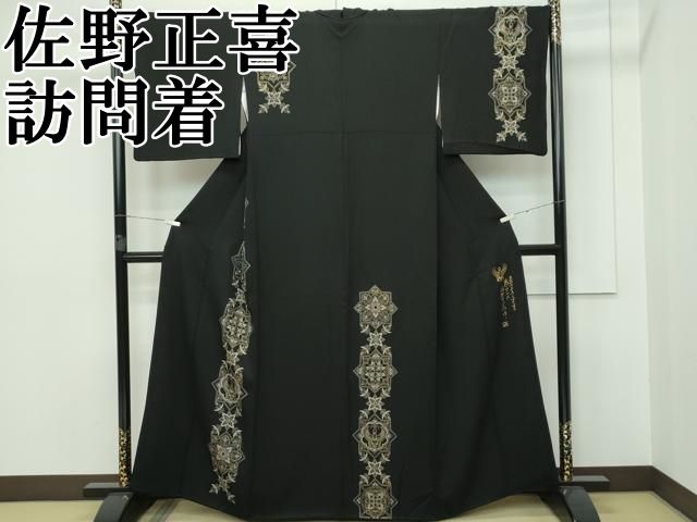 GW限定割 螺鈿細工 人物図 軍配 時代本歌 歌川国政（五代） 作 「平壌陥落之図」／ホームメイト