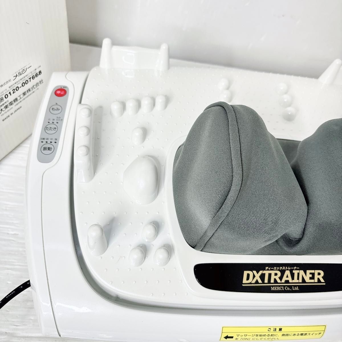 メルシー DX TRAINER MD-8400 フットマッサージャー 大東電機工業 KANDAIZUMI_COM