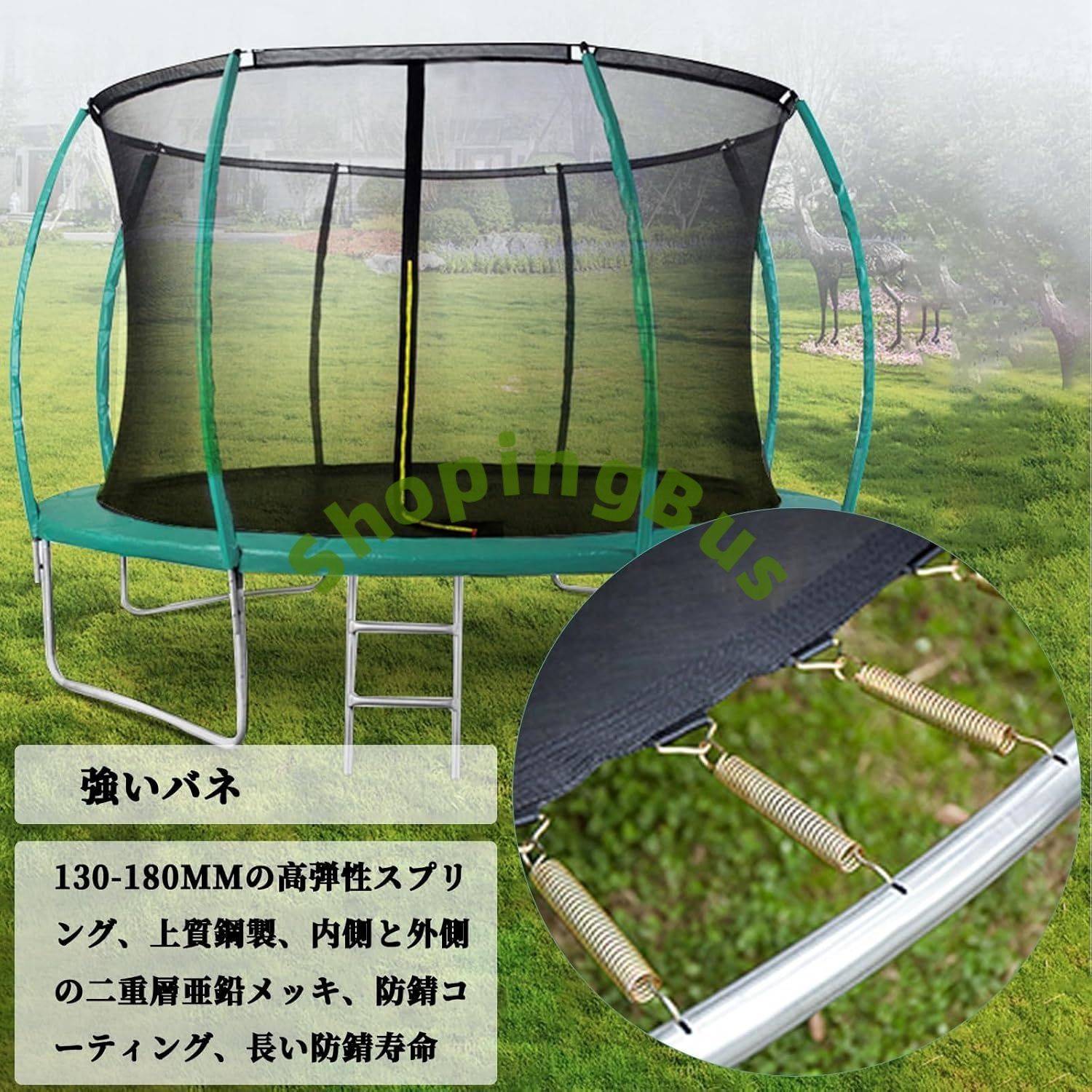 室内 高密度保護ネット