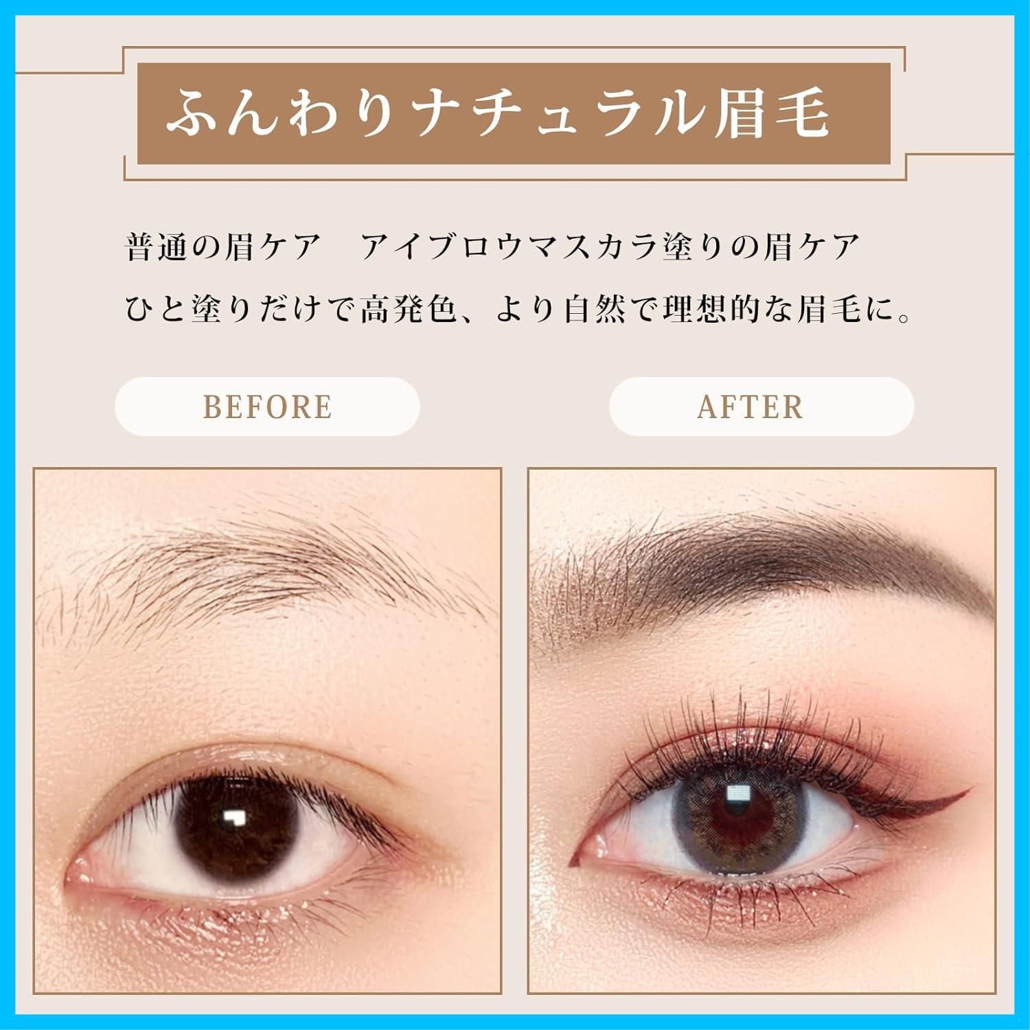 フェアリー ミラ