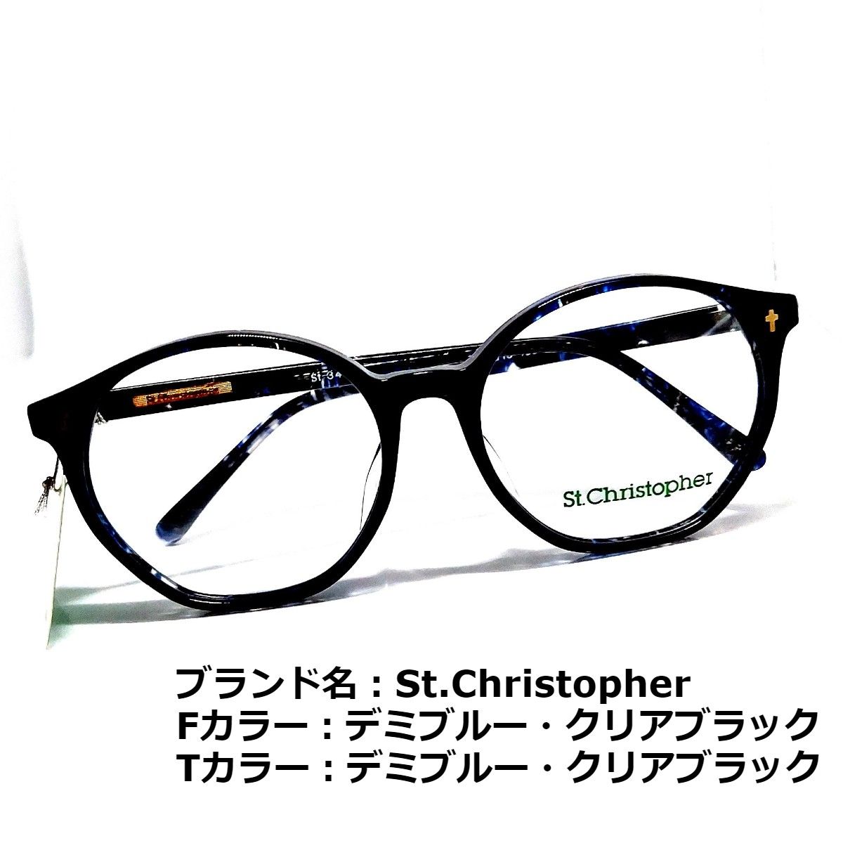 No.1284-メガネ St.Christopher【フレームのみ価格】 | zold-ut.hu