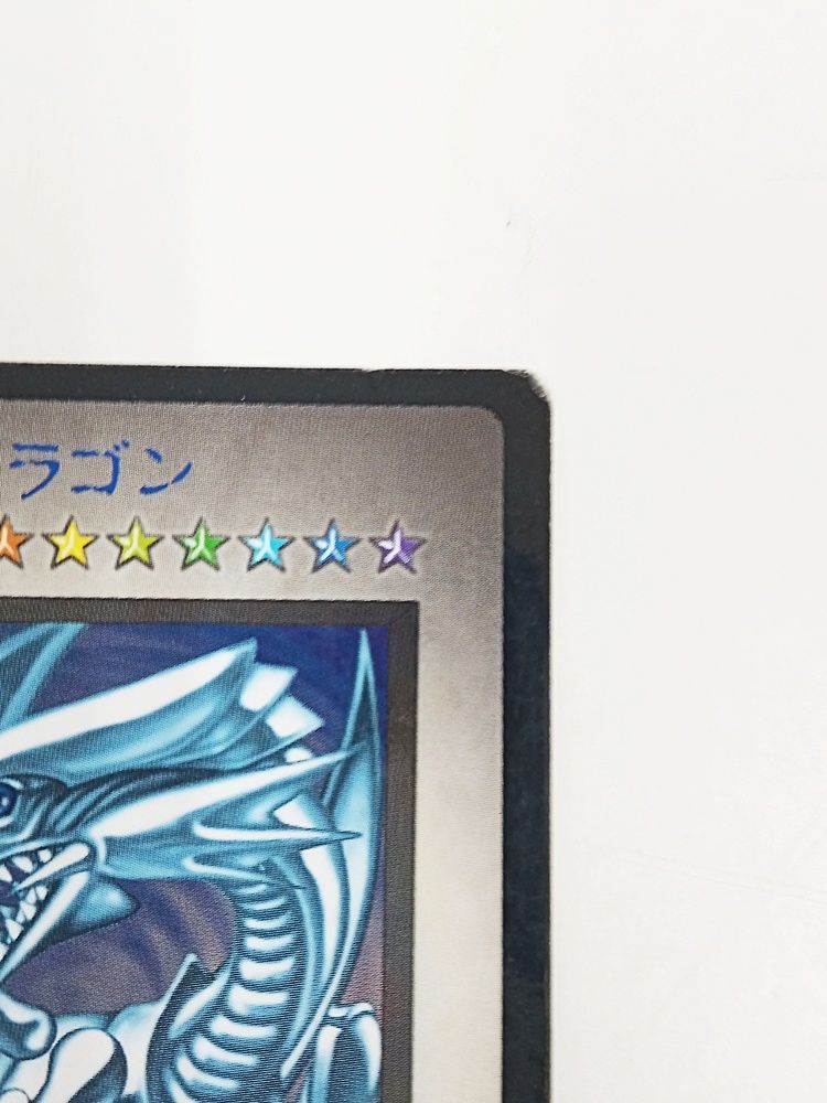 新品 未使用 ウルトラレア 遊戯王OCG B・E・Wドラゴン ブリード＆バトル 新品 未使用 ウルトラレア 遊戯王OCG B・E・Wドラゴン ブリード