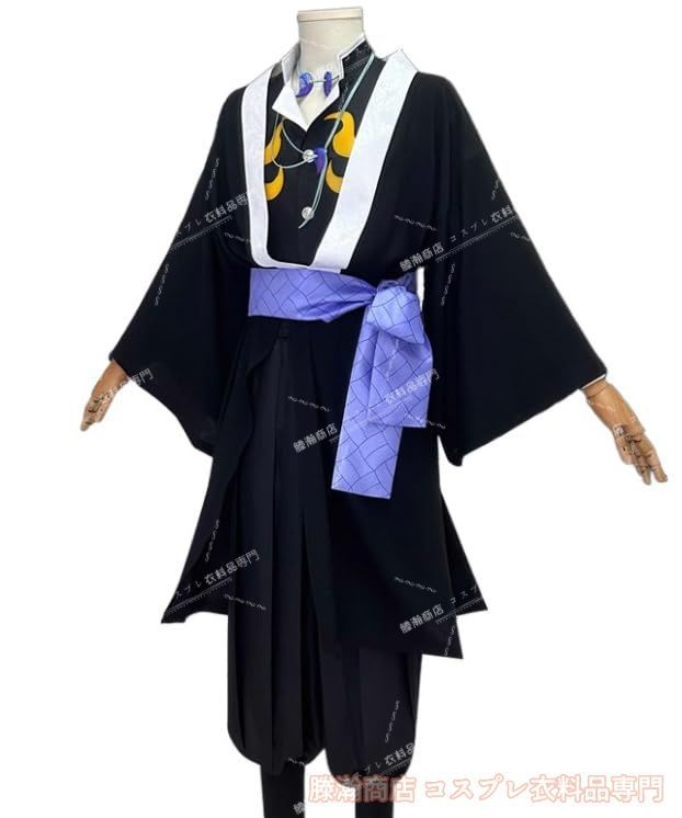 コスプレ衣装 鬼滅の刃 獪岳 かいがく コスプレ cosplay コスチューム コス cos 仮装 変装 学園祭 舞台変装 ハロウィン クリス