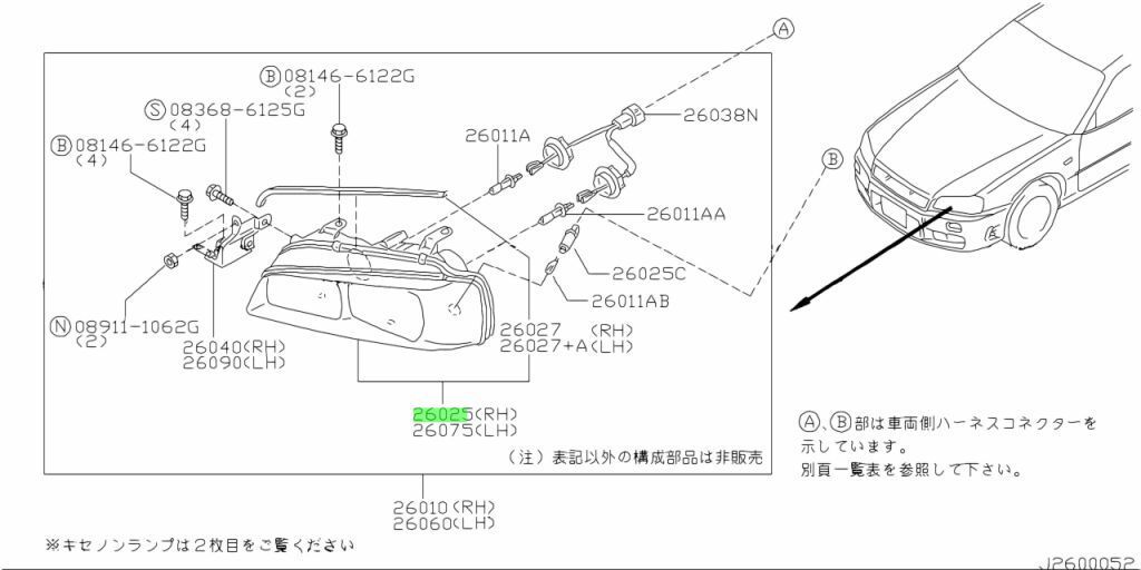 ☆新品 日産 R34 BNR34 ER34 スカイライン 純正 ヘッドライト ランプ