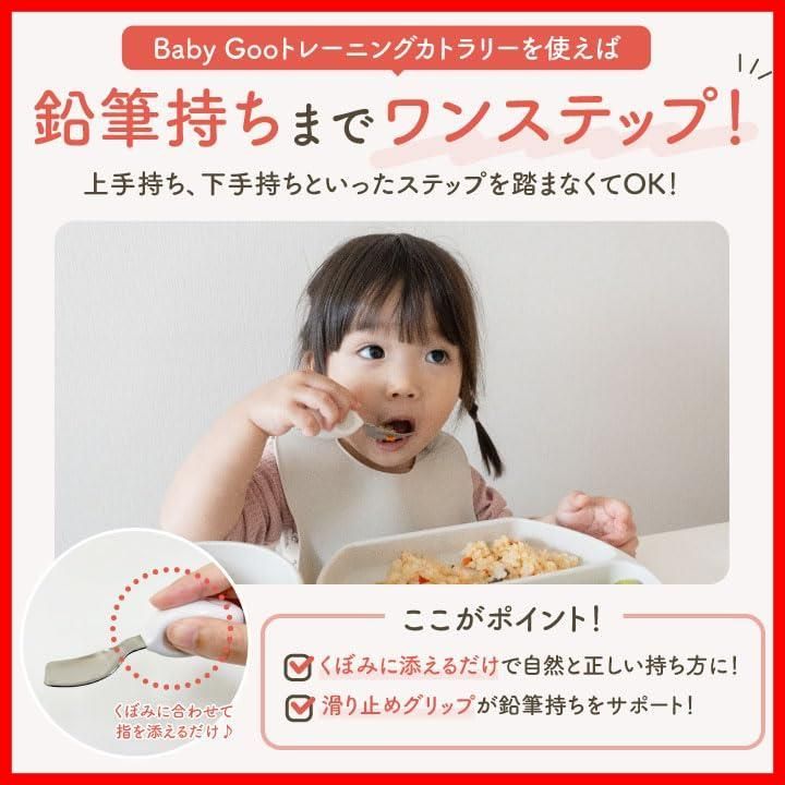 モンテッソーリ 子供 オファー 食器