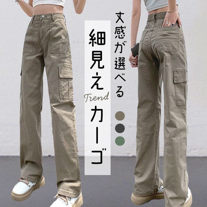 ☆ オリーブグリーン ☆ Mサイズ ☆ カーゴパンツ kpants408 カーゴ