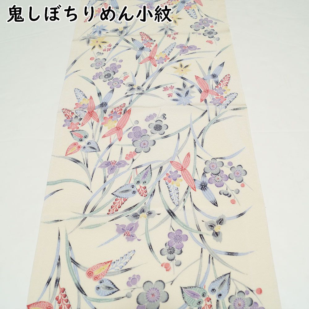 正絹ちりめん落款入り小紋リメイク