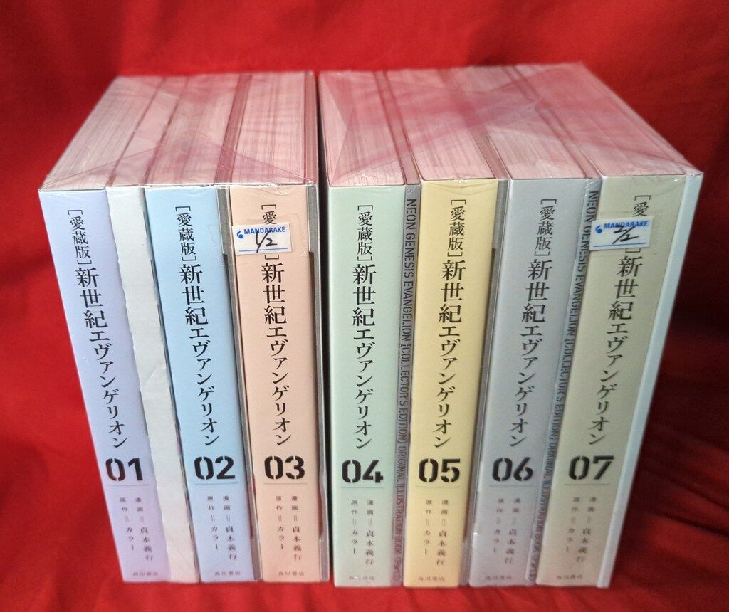 KADOKAWA カドカワコミックスA 貞本義行 新世紀エヴァンゲリオン 愛蔵版 全7巻 セット