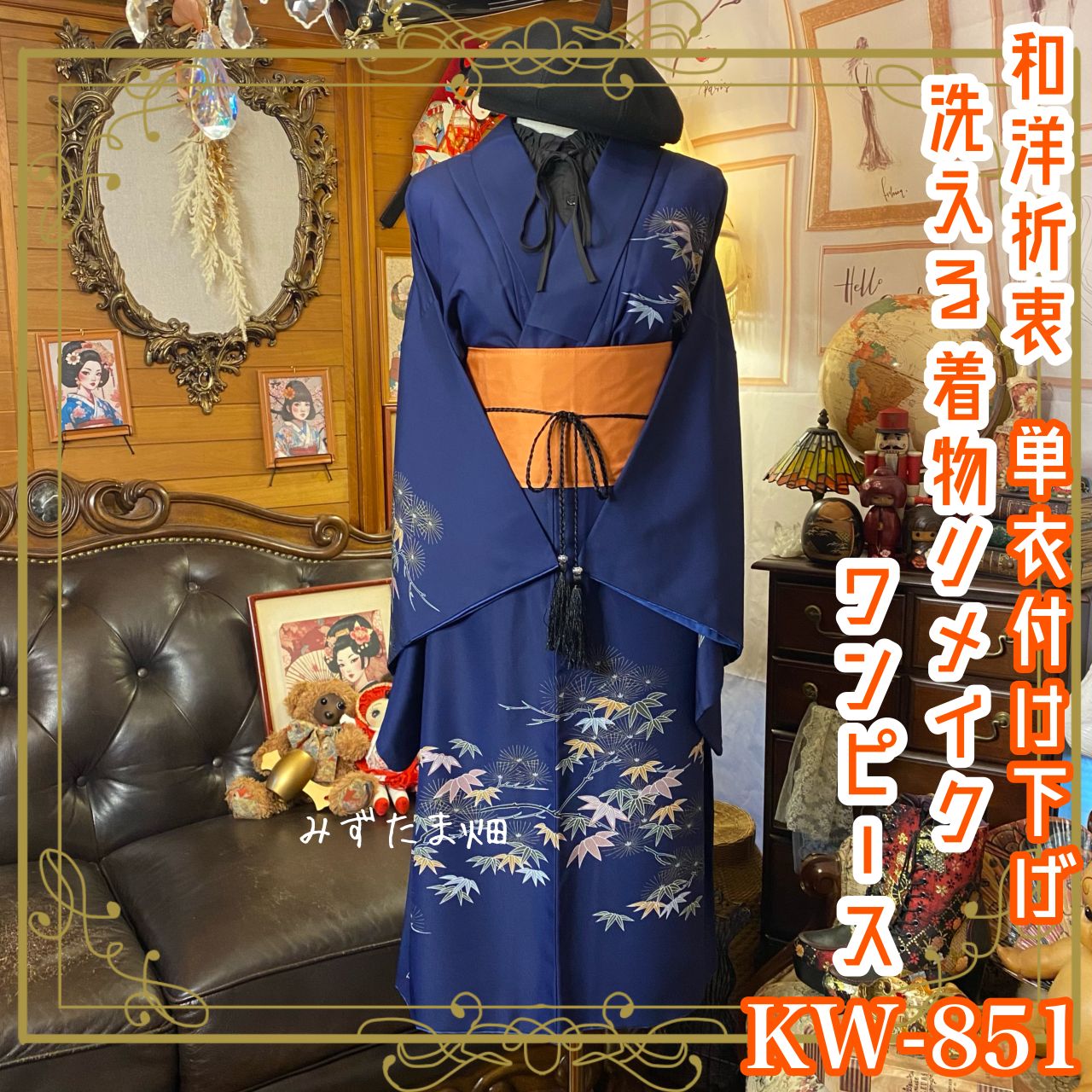 作家物 友禅 付下げ 上品 共八掛 もろい 正絹 広衿 着物 AK-955