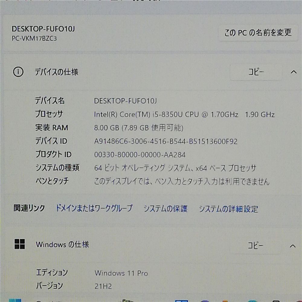 Bluetooth