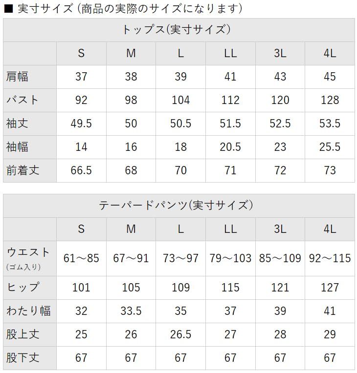 レディース