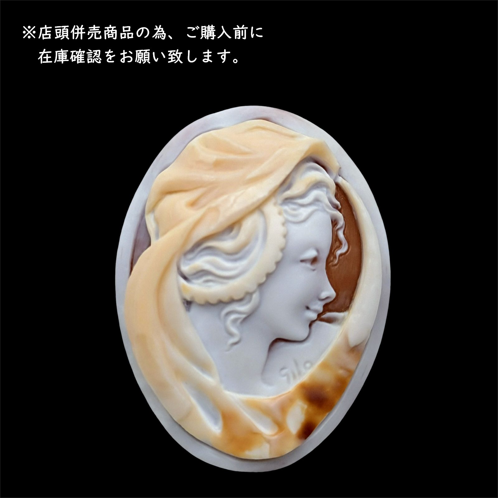 超大型　シェル　カメオ　ルース　アクセサリー　ジュエリー　作者不明　刻印有 超大型 シェル カメオ ルース アクセサリー ジュエリー 作者不明 刻印有