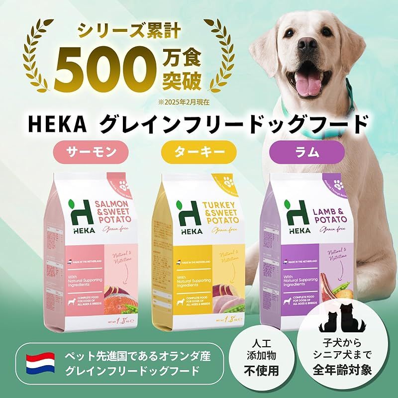 3袋
