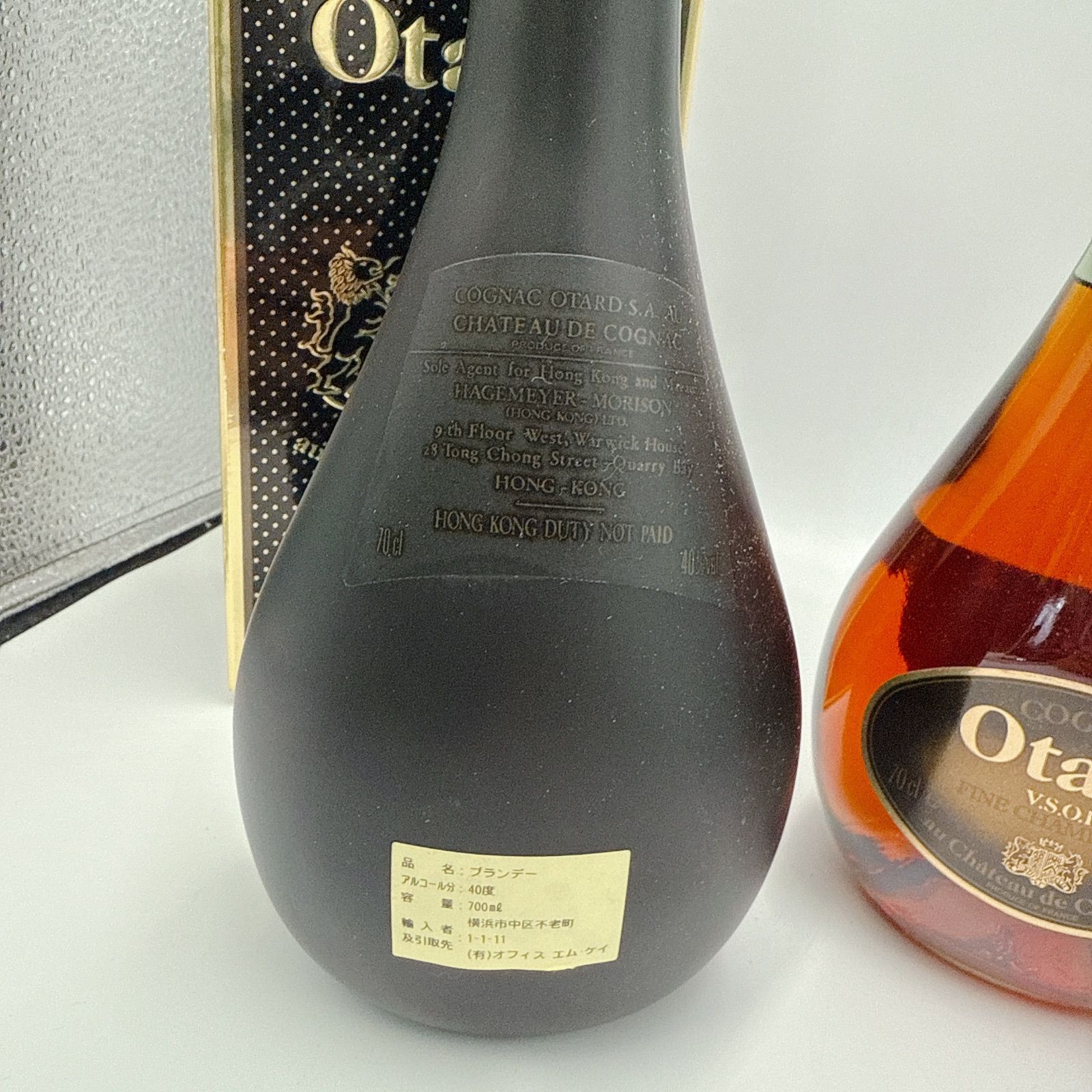 【未開栓】 Otard Napoleon Cognac 700ml ブランデー 楽天市場】【送料無料】 オタール ナポレオン Otard NAPOLEON