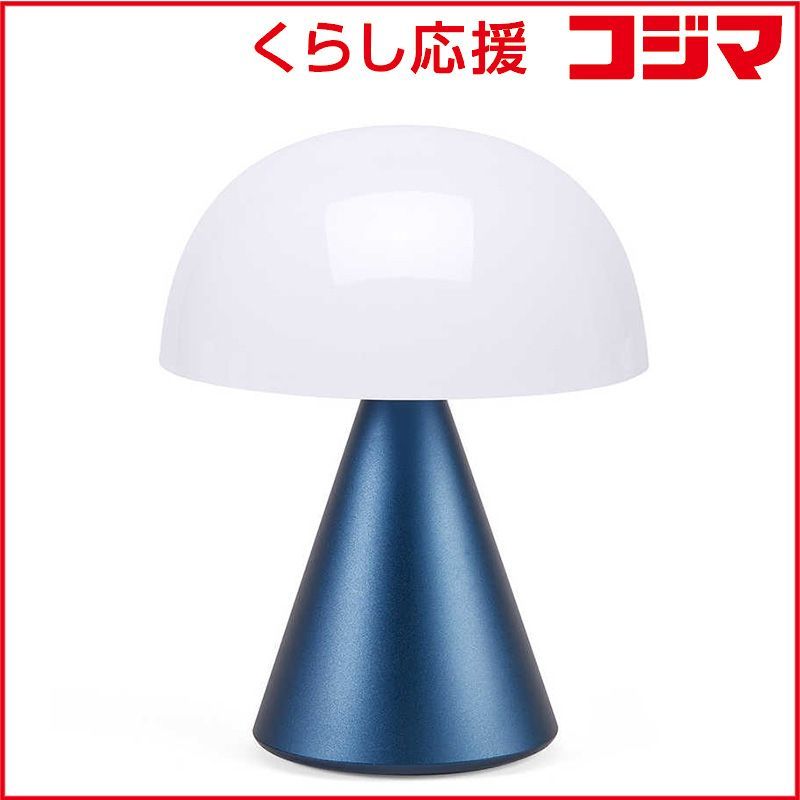 【 新品 未開封 】 LEXON LEXON Mina L ポータブルLEDランプ アルミニウム/ダークブルー [LED /防滴型] LH65 未使用 送料無料