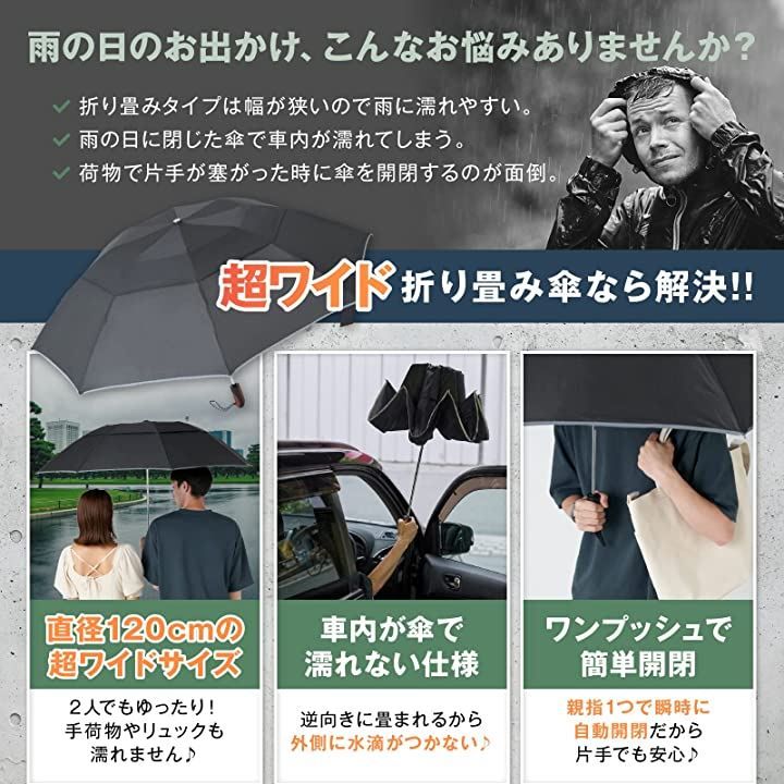 軽量 折り畳み傘