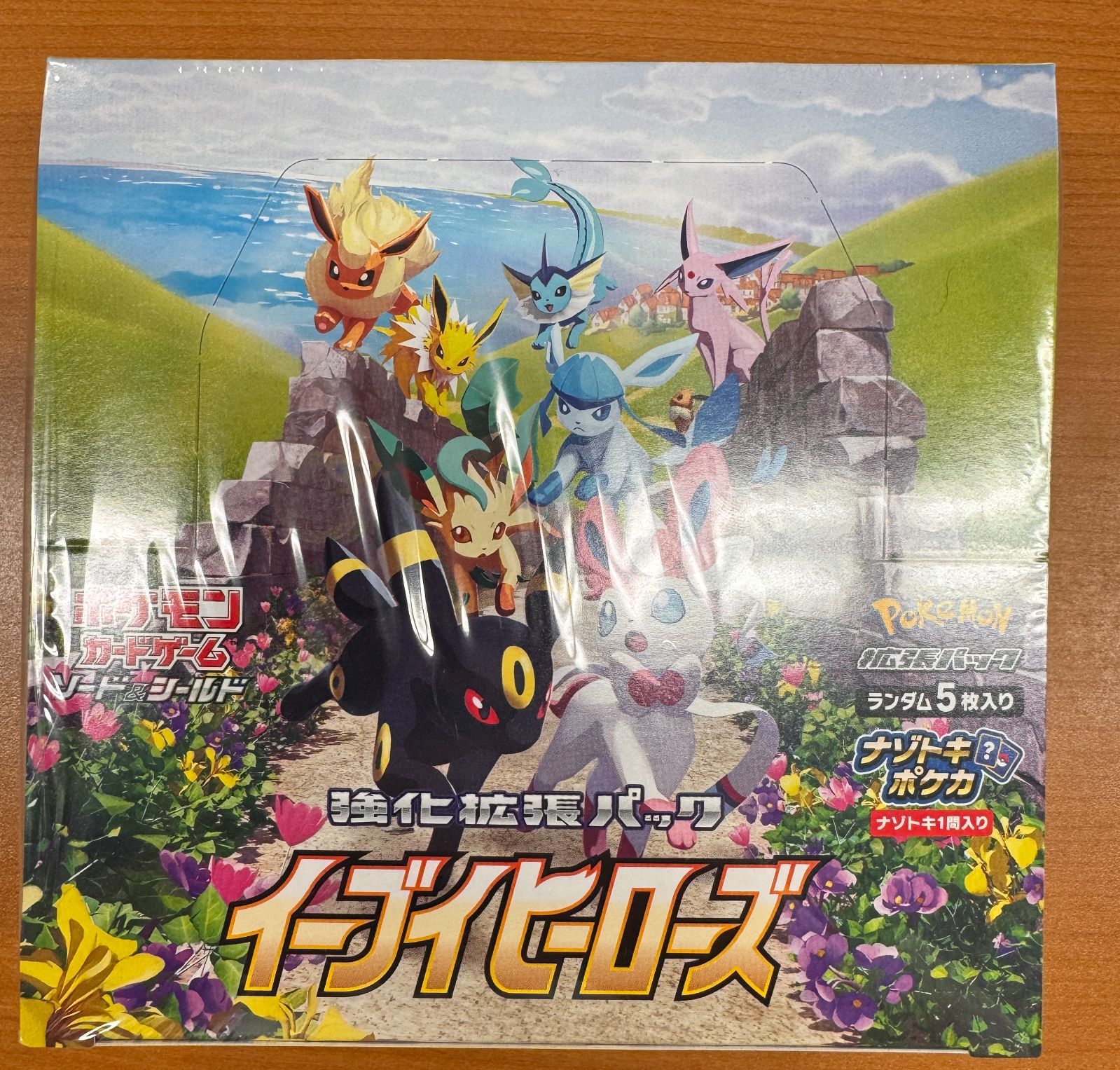 イーブイヒーローズ スペシャルセット ポケモンカード ポケカ 未開封