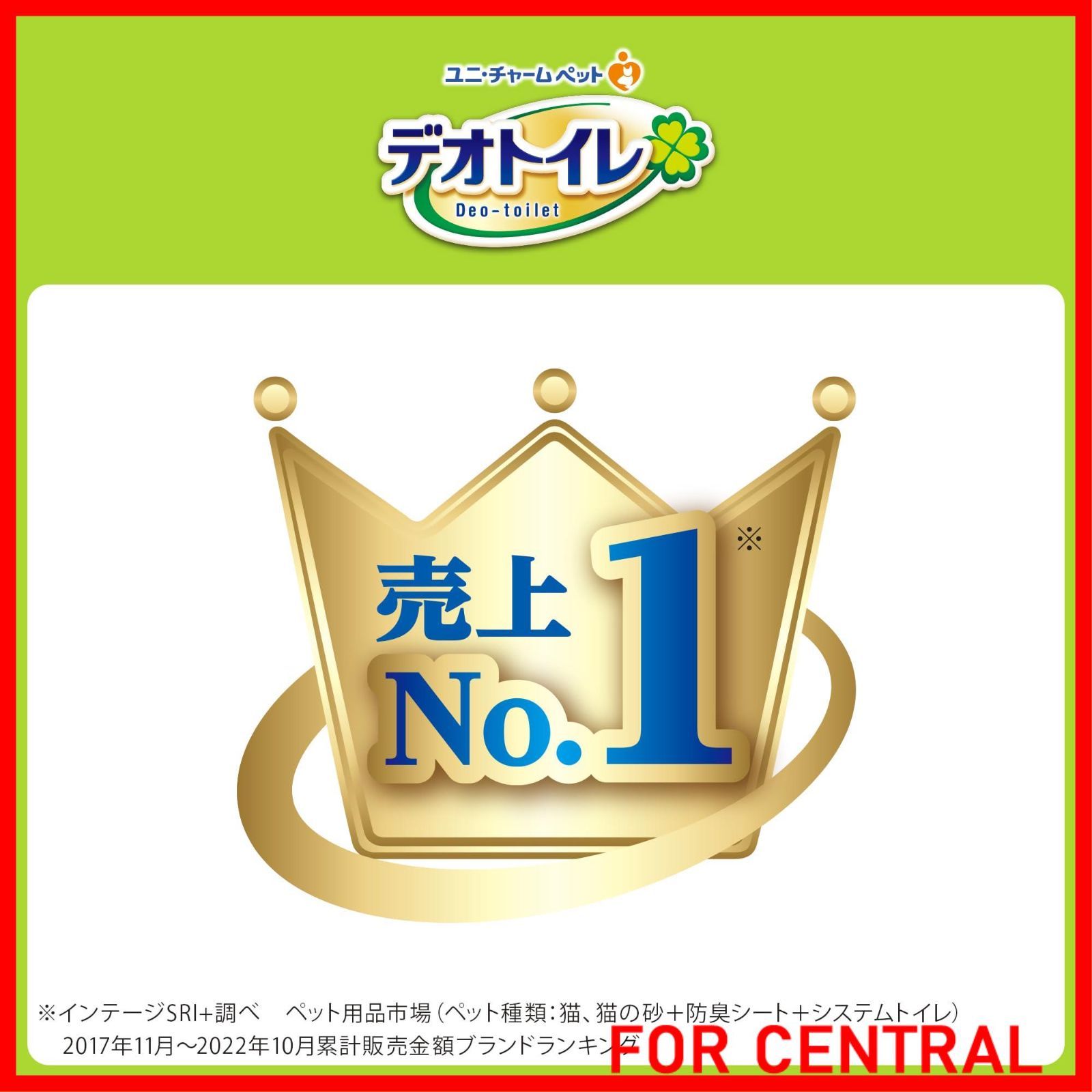 4L×4袋