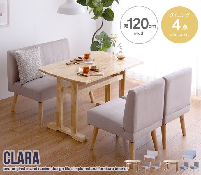 曲線が生み出すやさしいデザインのセンターテーブル T-1500｜センター