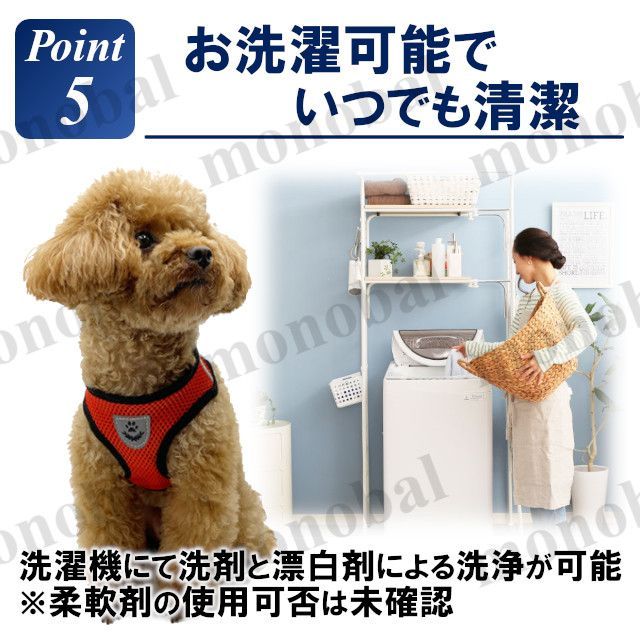 ハーネス リード メッシュ ペット 犬用 猫用 散歩 抜けない 脱げない 首輪 胴輪 超小型犬用 小型犬用 夏 Sサイズ 赤 レッド 青 ブルー 緑 グリーン オレンジ 黒 ブラック 紫 パープル ピンク マゼンタ