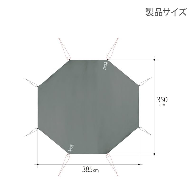 DODディーオーディー ワンポールテントM タン 別売専用グランドシート付き ワンポールテントグランドシート DOD(ディーオーディー) テント