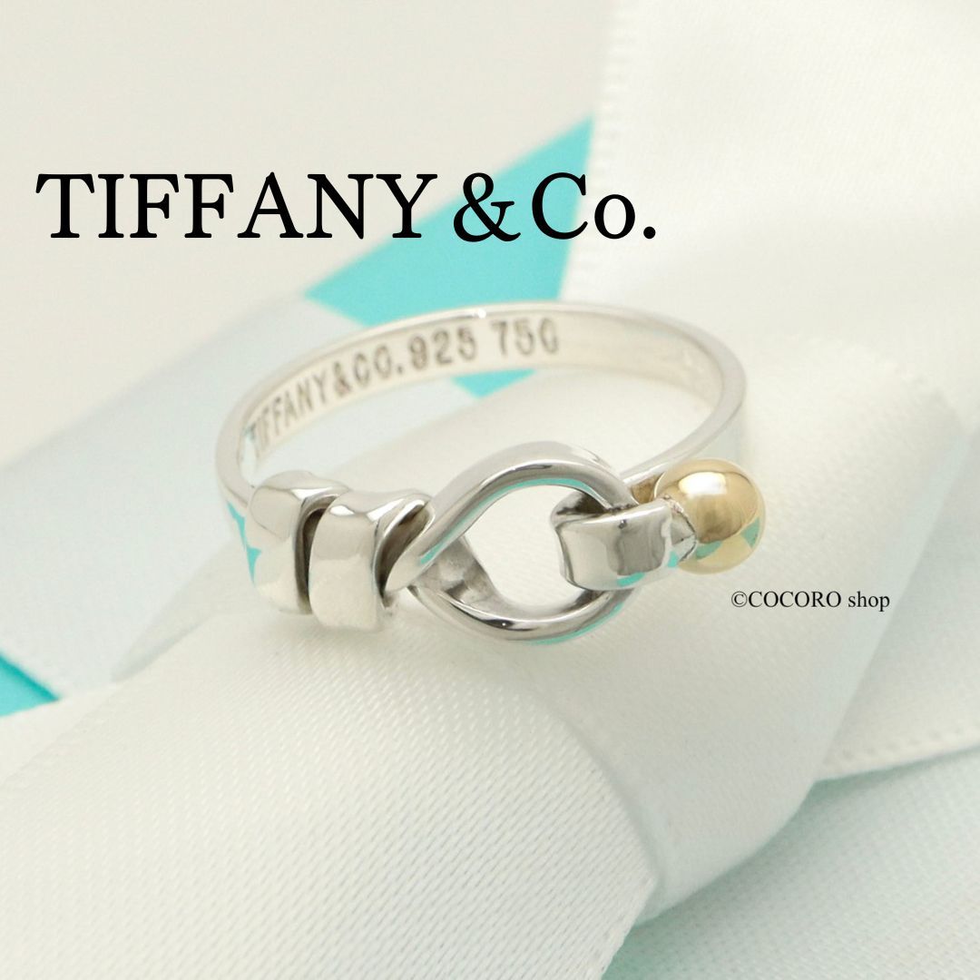 美品】ティファニー TIFFANY＆Co. フック ＆ アイ ラブノット 12 号 リング AG925 AU750 - メルカリ