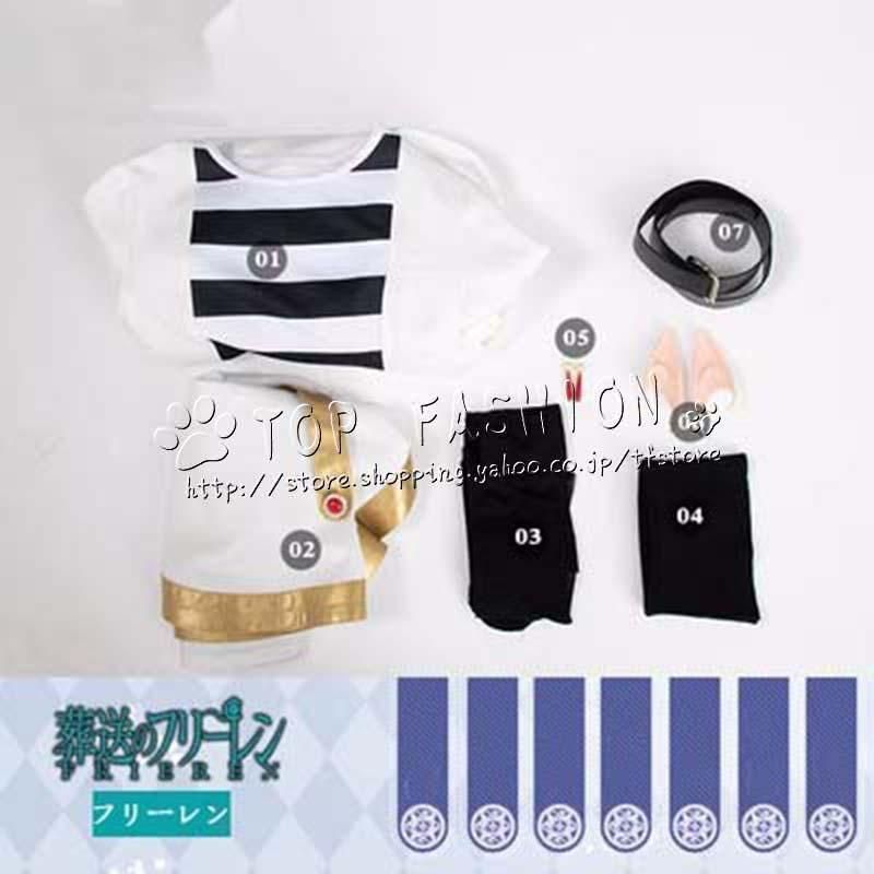 【安い通販】 葬送のフリーレン 風 フリーレン Frieren コスプレ衣装 ウィッグ 靴 道具別売り