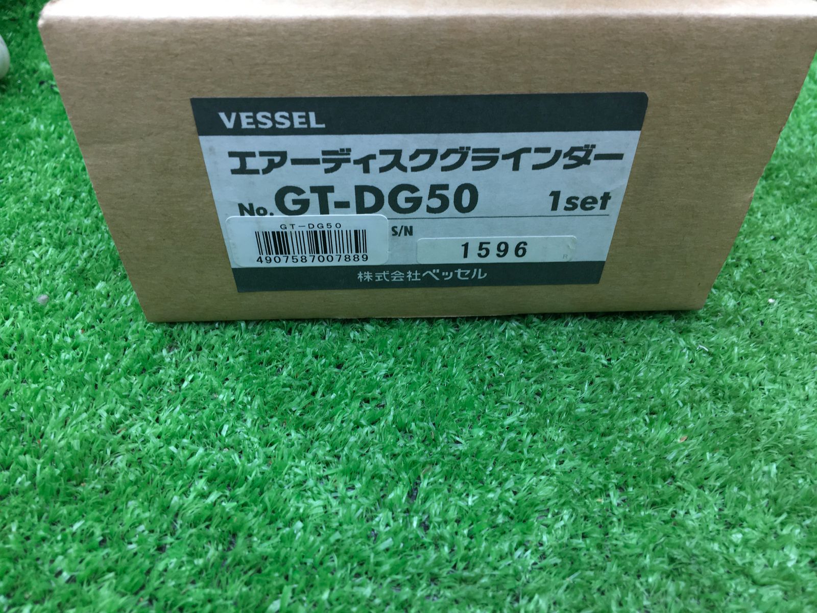 ベッセル(VESSEL) エアー ディスク グラインダー ディスク径φ50mm GT-DG50-