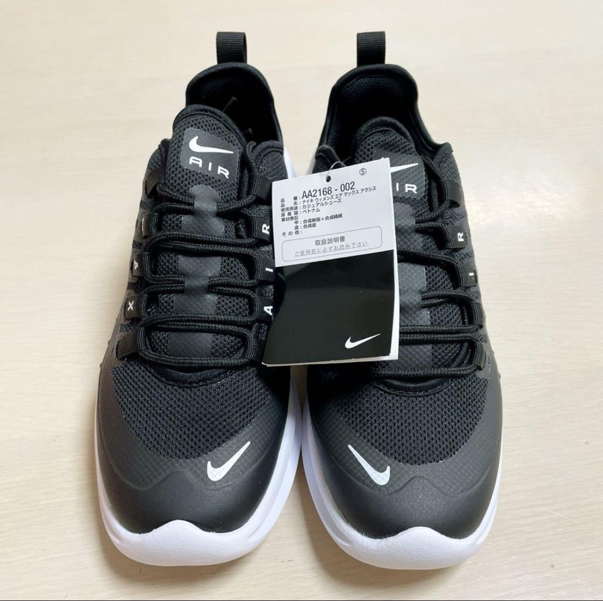 AIR MAX