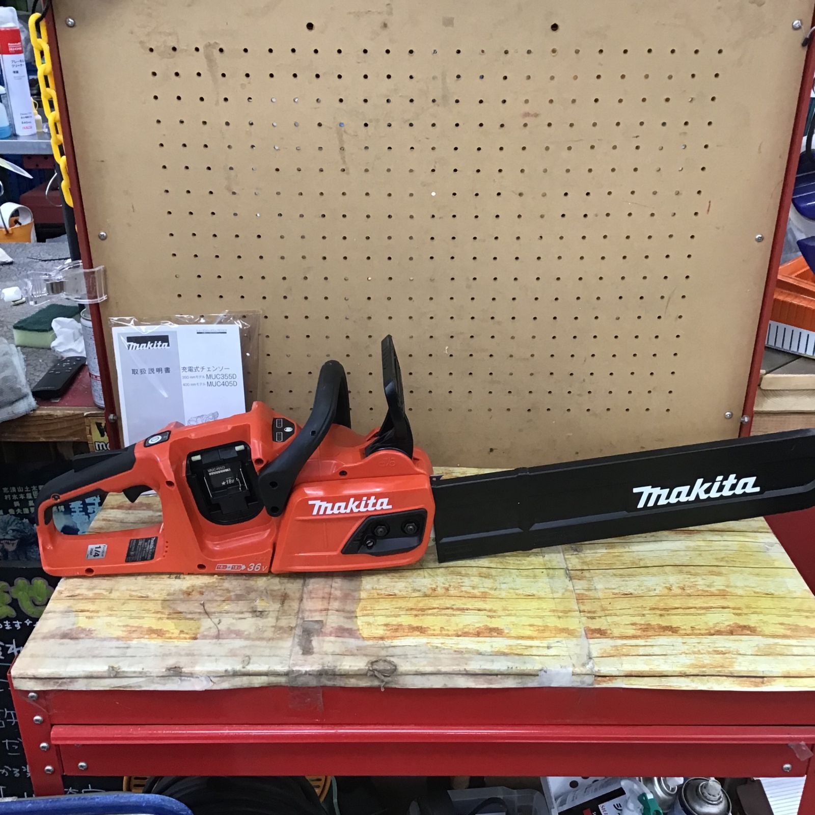 〇マキタ(makita) 充電式コードレスチェーンソー MUC405DZFR