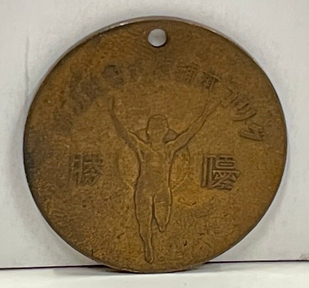 お値下げ♪戦前・優勝メダル　グリコ本舗 お値下げ♪戦前・優勝メダルグリコ本舗