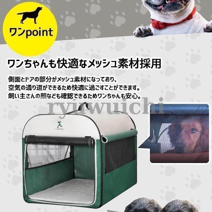 車用