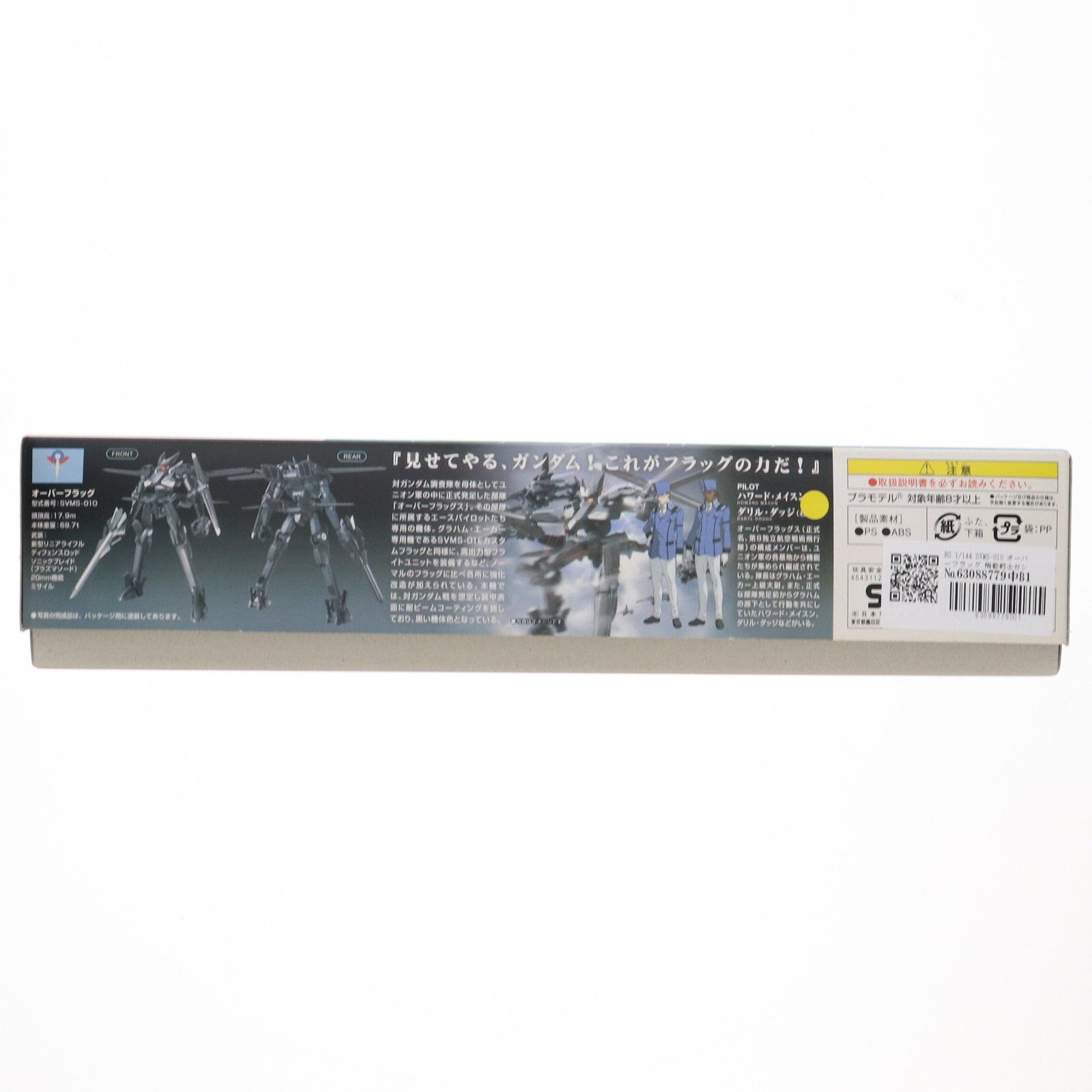 10個　未組立。ダブルオーまとめ売り　ハルート、オーバーブラッグ、セラフィム等 10個 未組立。ダブルオーまとめ売り ハルート、オーバーブラッグ