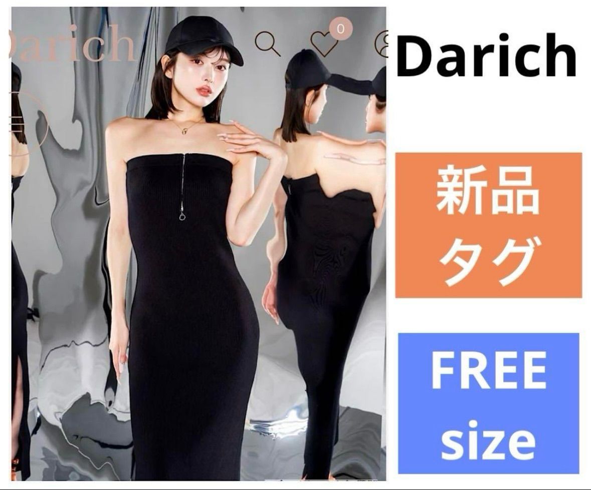 タグ付き未使用【Darich】 スリットリボンロングワンピース　freeサイズ 新品タグ付き】ダーリッチ☆ Darich リブニットベアロング