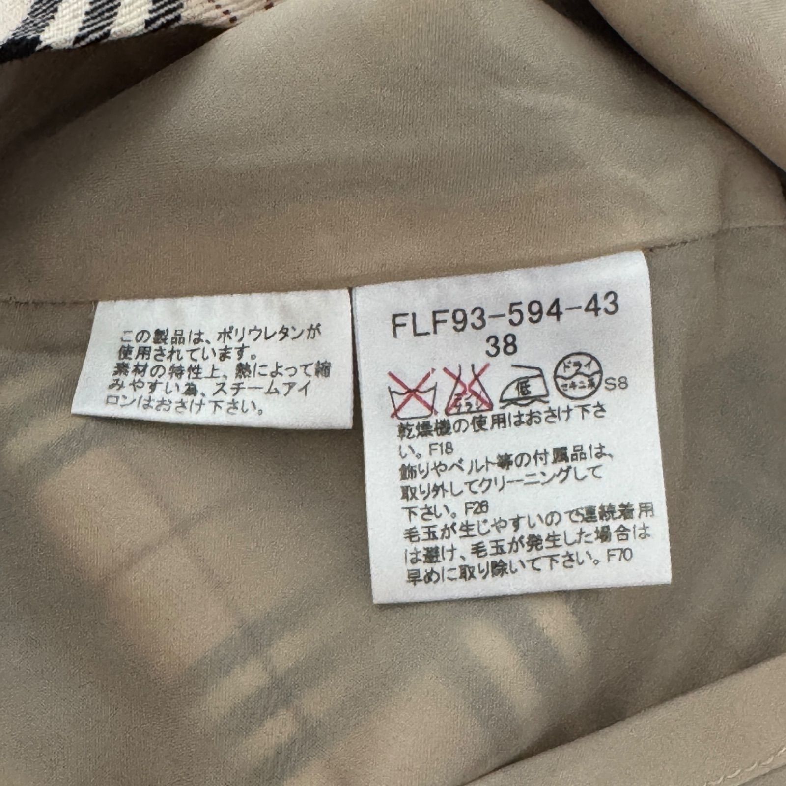 Burberry バーバリーブルーレーベル タイトミニスカート サイズ38 バーバリー ブルーレーベル】ノバチェック 台形ミニスカート 38