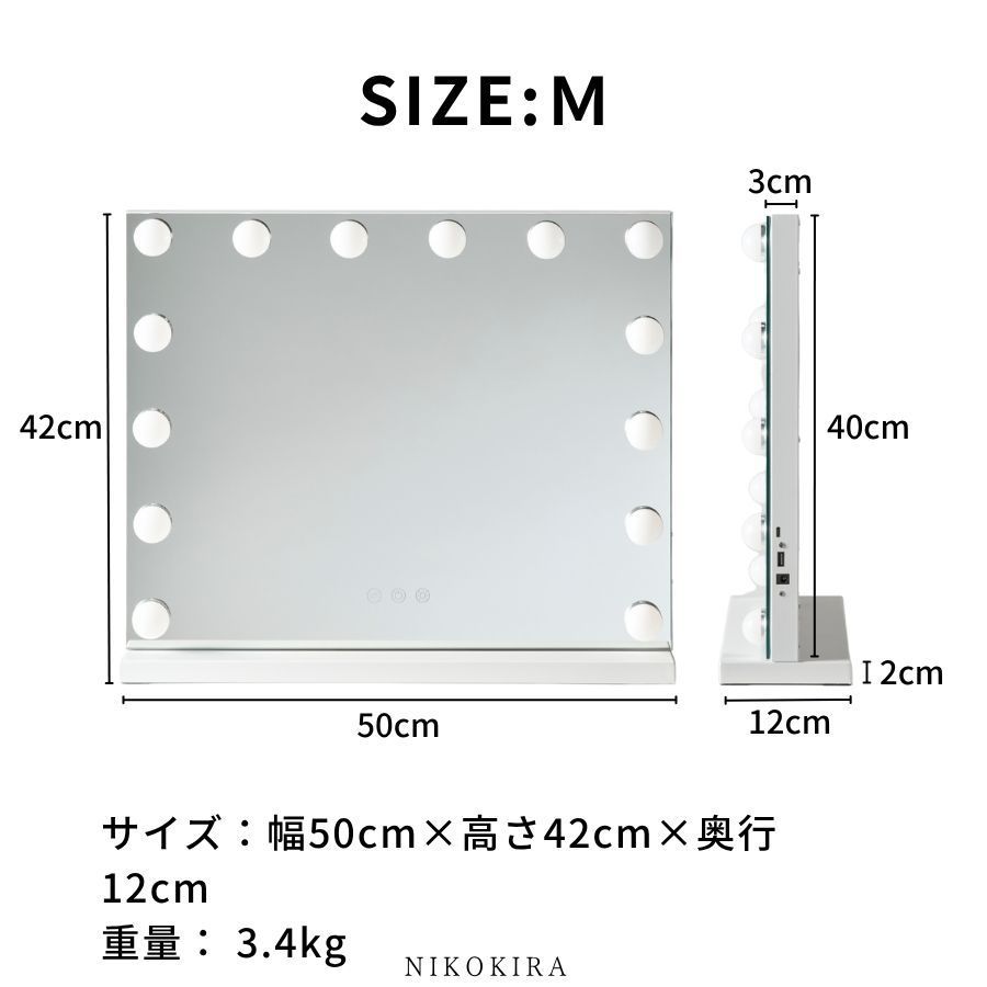 3色照明 明るさ調節