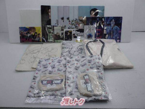 Sexy Zone グッズセット 未開封 - メルカリ