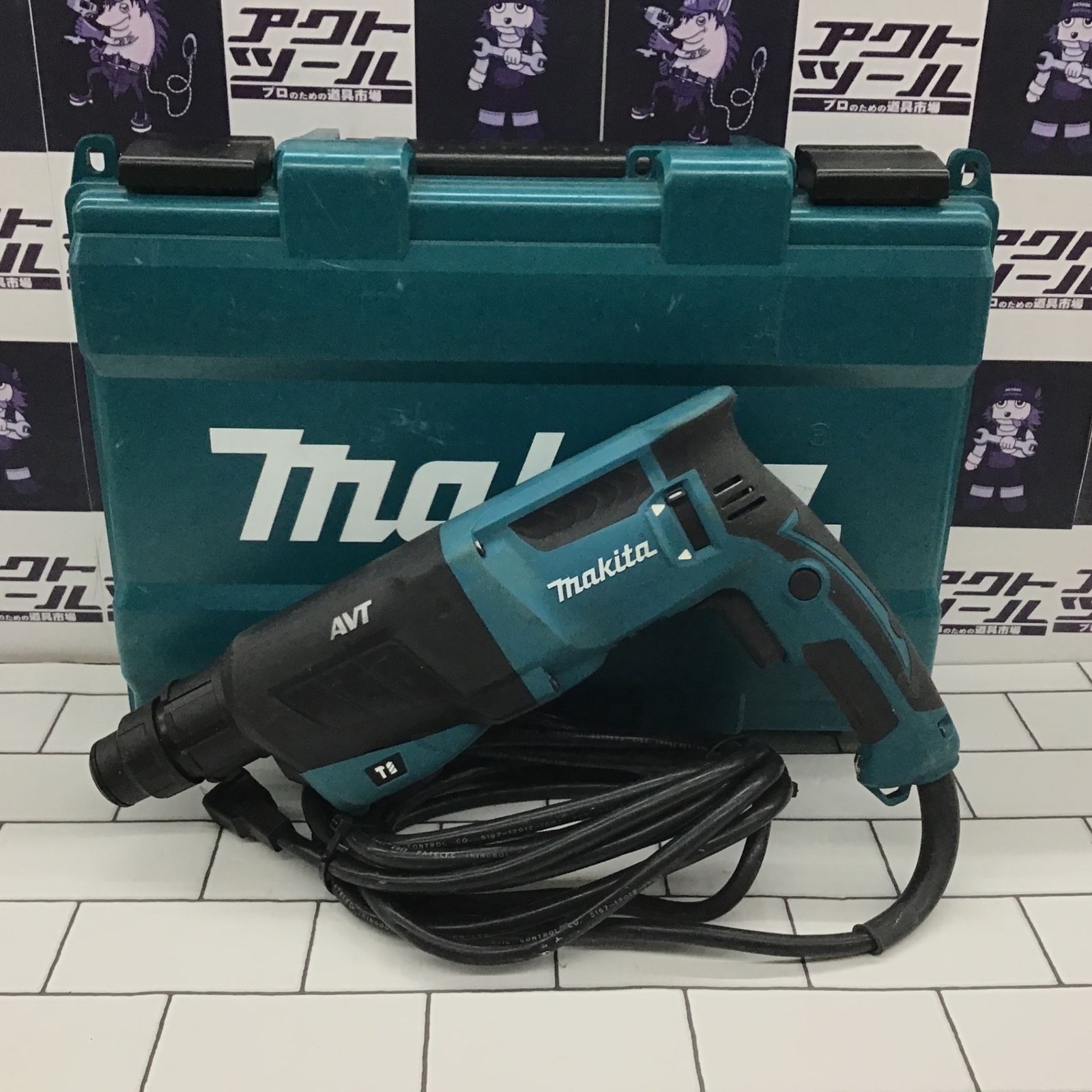 ハンマドリル HR2631F所沢店 ☆マキタ(makita) – アクト 中古品マキタ