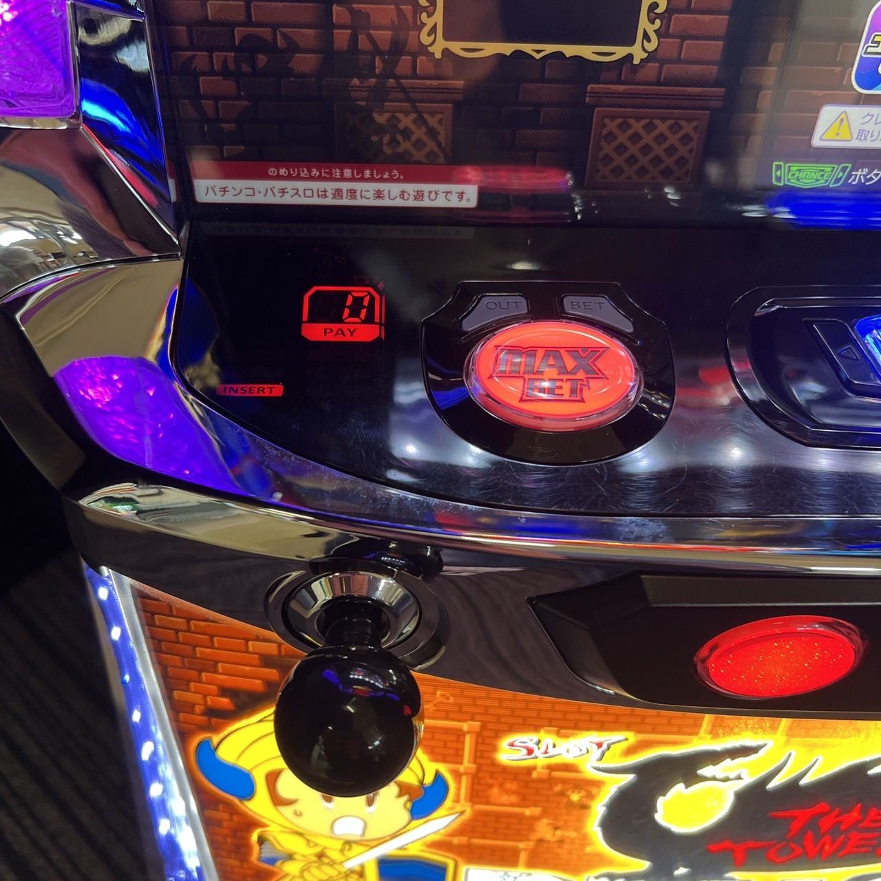 スマスロ 「ドルアーガの塔」送料無料 パチスロ実機 - メルカリ