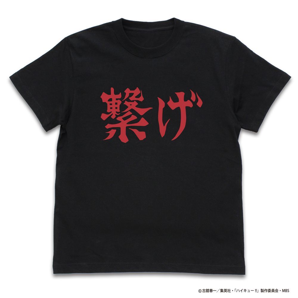 駿台学園男子バレーボール部(公式) | 🏐 駿台応援Tシャツや優勝