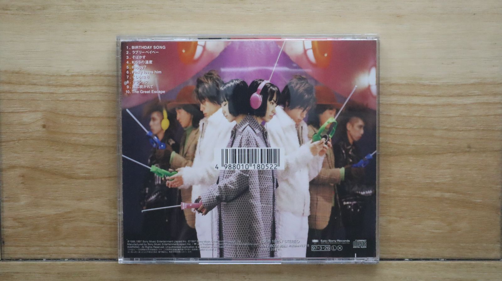 国内盤CD☆JUDY AND MARY/ジュディ・アンド・マリー□ THE POWER