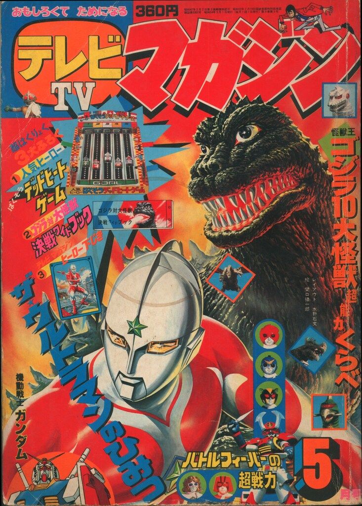 NeuroICUブック 黒田泰弘? 永山正雄? 横堀將司; 江川悟史
