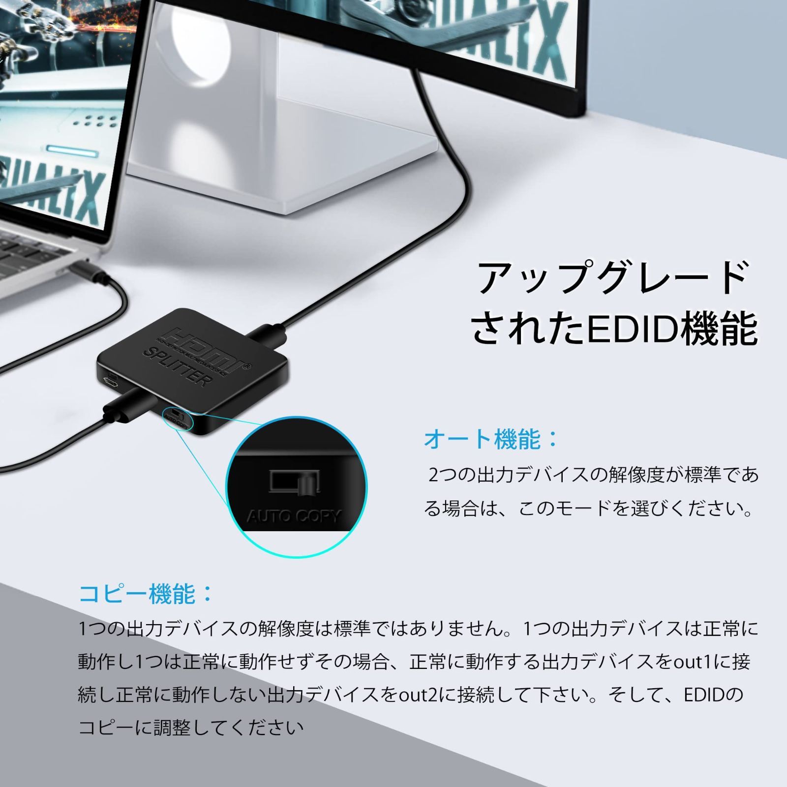 avedio links HDMI 分配器 1入力2出力 4k 同時出力 HDMIスプリッター EDID機能付き分配機 2ポート 2画面同時出力 3D  1080p HDMI1.4 拡張モードなし PS5 Xbox HDTV DVD PC対応 (高速HDMIケーブル USB充電ケーブルを含む)